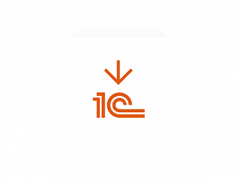 Выгрузка табеля в 1С, дополнительный модуль ПО Sigur