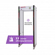 UltraScan E3300 Арочный металлодетектор