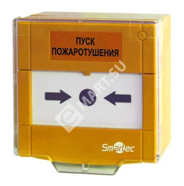 Smartec ST-ER115D-YL Извещатель ручной